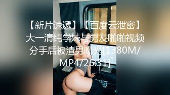 【HJ-085】地下乐园潜规则 美乳主唱肉体交换表演机会