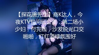 体验COS会所的顶级服务 兔女郎的逆袭与诱惑 无套爆操插出白浆 跪舔裹射口爆