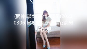 [MP4/ 930M]&nbsp;&nbsp;170CM眼镜美妞大战头套男，超细美腿吊带肉丝，毛毛浓密假屌伺候，扶着JB挺入抽送