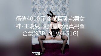 [MP4/ 2.19G] 新流出91小伙酒店约炮好身材的黑丝美女同事