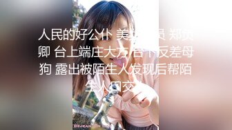 推荐！两个刚成年学生【涵涵和璐璐】刚下海就被干了，懵懂的眼神，少女的肉体，无套内射 (4)