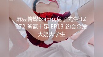 幽幽女神收费房间【身材好到爆】女神上下三点都看清了，值回票价了，混血儿的感觉，大奶子前凸后翘的，骚骚的舞姿让人血脉喷张