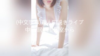 【精品厕拍】师范大学厕拍各种青春美女-褐色黑裙