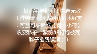 [2DF2] 上海留学生吴丽娜疫情隔离期间和洋男友居家做爱被洋屌颜射一脸样子可爱720p高清无水印 - soav(663910-2743830)[MP4/143MB][BT种子]