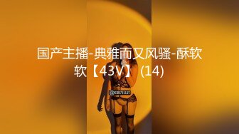 [MP4/815MB]放浪傳媒 FX0001 新晉女優養成淫亂新人OL 蘇璇