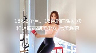 【极品收藏究极重磅】极品爆乳网红女神『麻酥酥』千元定制新作 -终于露脸露点『震惊』 漂亮良家美女 (1)