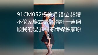 白虎美穴小萝莉『小欣奈』 童颜巨乳可爱眼镜娘小妹妹 被大鸡巴爸爸无套爆炒内射！小穴穴被灌满爸爸精液流出