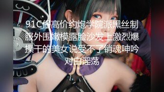 字母丝袜白皙大奶轻熟女美少妇，抓住鸡巴就撸趴下给口，无套啪啪特写干净小穴