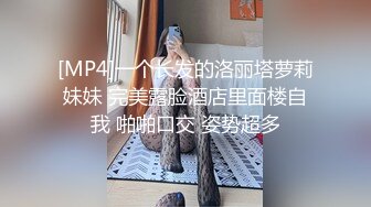 大白天窗帘一拉，长发熟女床上道具自慰插穴，上位插入，整根没下近景掰穴特写