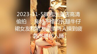 俩位校花女同【小灰灰】互玩~自慰【35v】 (6)