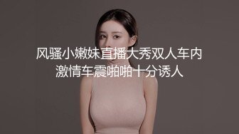 STP25695 水灵灵大眼颜值妹子和年轻小哥哥花式啪啪，性爱技巧精湛解锁很多姿势