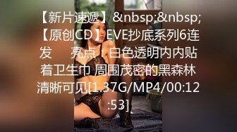 后入白嫩反差淫荡女友