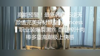 [MP4]性经验不多的嫩穴学生妹少女妖妖需要主人慢慢调教