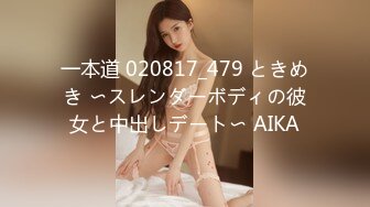 ★☆极品流出☆★流出酒店偷拍两男两女开房在一起嗨曲喝酒放荡一对男女走后剩下一对开始啪啪口爆流出酒店偷拍两男两女开房在一起嗨曲喝酒放荡一对男女走后剩下一对开始啪啪口爆 (2)