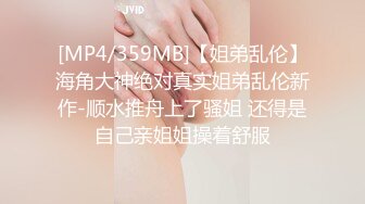 粉嫩轻柔打屁股，少女光滑白皙，屁股很有弹性