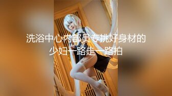 麻豆传媒最新女神乱爱系列-女神的秘密 清纯表面下的淫乱心理 撩人媚眼女神欧尼