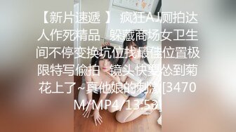 [MP4]小少妇 沙发69 蜂腰翘臀 淫荡小骚货这身材不错 后入观感极佳