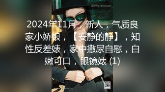 《绿帽淫妻✿极品骚婊》让老婆穿好黑丝给单男试试威力，看著老婆一阵阵高潮，绿帽男友边撸管边看黑丝女友被单男操到高潮