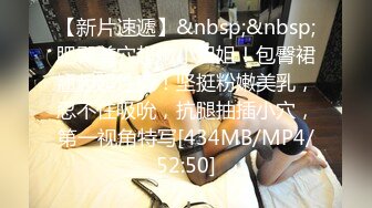 [MP4/ 602M] 探花金小胖酒店钟点炮房 啪啪零零后高中兼职美眉一边被草一边专心玩手机