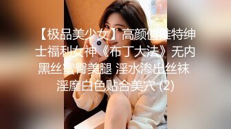 P站极品身材卡哇伊萝莉型网红嫩妹【羞羞兔】解锁私拍~可爱女仆JK美少女激烈交合4K无水原版 (2)