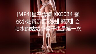 [MP4/ 2.79G] 三个极品黑丝制服小靓妹跟两个排骨小哥激情5P大秀直播表演，互动狼友撩骚不断