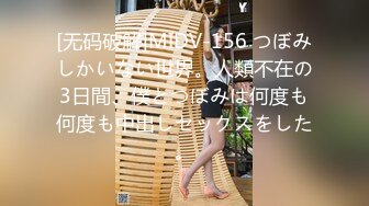 [无码破解]MIDV-156 つぼみしかいない世界。人類不在の3日間、僕とつぼみは何度も何度も中出しセックスをした。