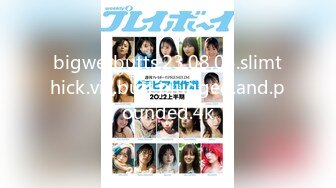 【新速片遞】&nbsp;&nbsp;♈ ♈ ♈ 【新片速遞】2023.12.4，【赵探花】，今天让兄弟也爽下，再约风骚人妻，黑丝高跟大长腿，直接把持不住[360M/MP4/19:47]