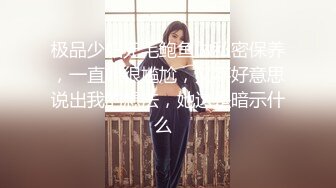 《重磅✅推荐》极限公众场所露出❤️无敌反差小母狗 狗婷,推特19岁女儿奴,各种人前露出户外啪3P群P公园打炮极品蛮腰肥臀反差母狗婷 各种人前露出户外啪3 (4)