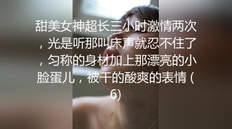 ❤️舞蹈系校花❤️一个不够多人轮肏极品舞院校花长腿女神黑丝诱惑淫水飞溅掰开小骚逼无套内射反差母狗