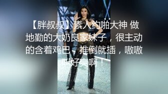 女儿婷宝  兄弟们无敌稚嫩白虎穴 第一次后入 快点射~呜呜~好痛 抽插紧锁肉棒 榨射太上头了