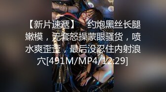 [MP4/ 703M] 熟女阿姨吃鸡啪啪 我不喜欢这个姿势 你来干我吧 阿姨喜欢被人操的感觉 怼的很舒坦 奶子哗哗