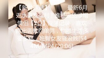 【新片速遞】 9月最新流出❤️师范学院附近女厕偷拍❤️学妹尿尿戴帽德斯文眼镜美女[645MB/MP4/23:23]