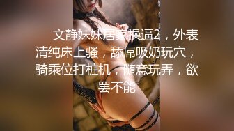 -麻豆传媒 MCY0164 高端外围竟是妈妈朋友 楚梦舒