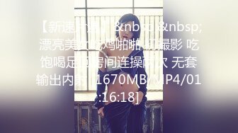 [MP4/3.87G]【私密群第32季】高端私密群内部福利32季美女如云