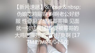 [MP4/236MB]【前女友】女友劈腿分手后报复流出 学校几年私密记录