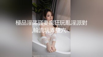 Al-黄美永 边打边乳交