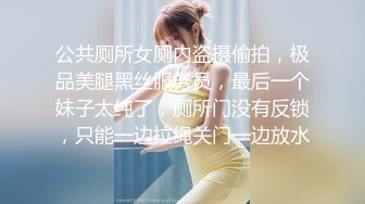 官方售价42元 超高神似关之琳的小美女在和闺蜜买奶茶臭美的蹲下自拍给大家看内裤