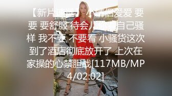 [MP4/ 859M] 开车带着漂亮的学妹到郊区人少的地方玩车震完美露脸