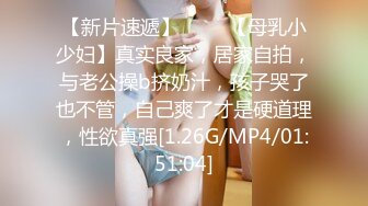 漂亮大奶人妻吃鸡啪啪 快来操我 啊啊好舒服好爽 白虎鲍鱼被无套输出 白浆直流