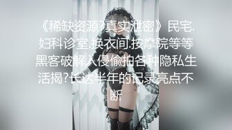 红斯灯影像RS-40色男绝顶人妖小姐姐