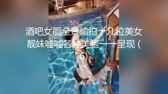 逼毛浓密少妇居家自拍，卫生间自摸道具假屌吸玻璃抽插，开裆丝袜大屌骑乘，扭动屁股抠逼非常诱人