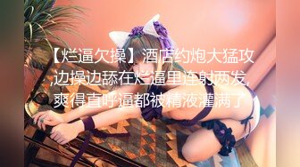 女神极品女友,颜值界的扛把子,先爬下给细腻口交,无套后入