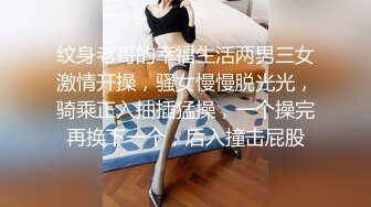 户外3p约操极品身材骚女，激情啪啪啪