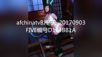 afchinatvBJ冬天_20170903FIVE编号D1E4BB1A