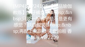 [MP4]STP26079 ?福利姬? 极品美少女情趣旗袍▌rabbyjay▌心型肛塞淫靡后庭 粗大阳具后入娇吟 双倍快乐沉浸式高潮 VIP2209