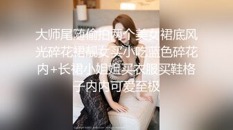 商场女厕偷拍少妇嘘嘘,被精明的少妇发现翻车,摄像头被打翻