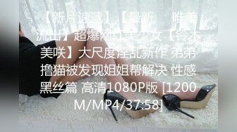 [MP4/ 134M]&nbsp;&nbsp;调教 MM誓言要么不做 要么做到最好 选择自己喜欢的事 把它做到极致 主人开心爽爆才是MM最大的快乐