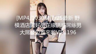 爆机少女喵小吉 NO.011 狐妖·楚佩湘弦