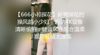 【蜜桃传媒】潮吹体质电爱女郎排解你深夜的孤单-苏文文