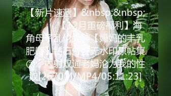 [MP4]情趣女仆 极品高颜值SSS级甜美女神▌婕咪 ▌拿主人的小熊自慰被发现 揉搓嫩穴舒畅娇吟激情挑逗